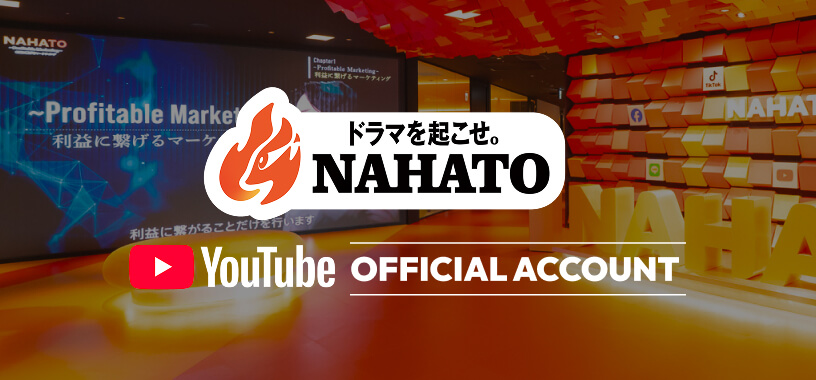 NAHATO YouTube OFFICIAL ACCOUNT