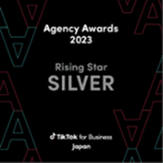 TikTok for Business Japan Agency Awards 2023 Rising Star部門 シルバー