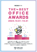 THE BEST OFFICE AWARDS