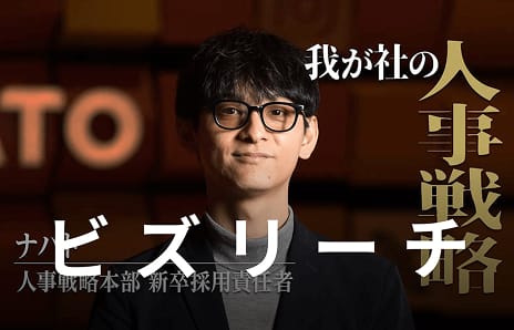メディア掲載