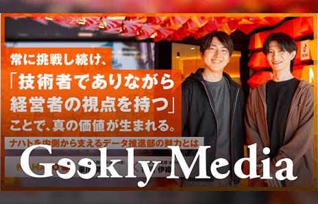 メディア掲載