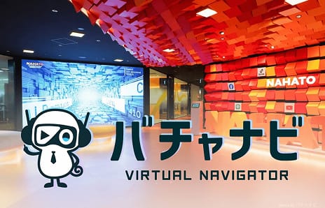 メディア掲載