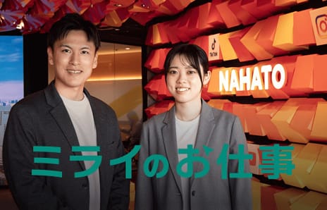 メディア掲載