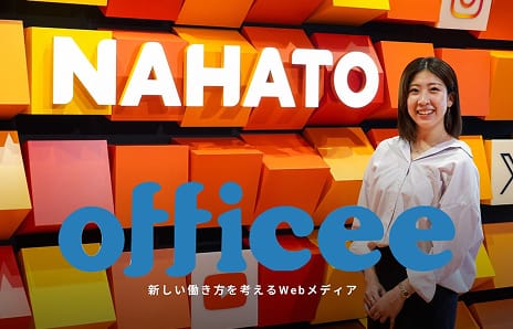 メディア掲載