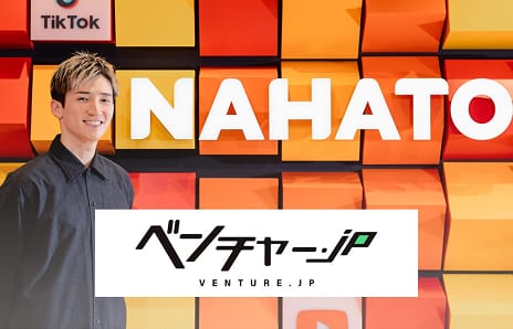 メディア掲載