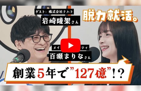 メディア掲載