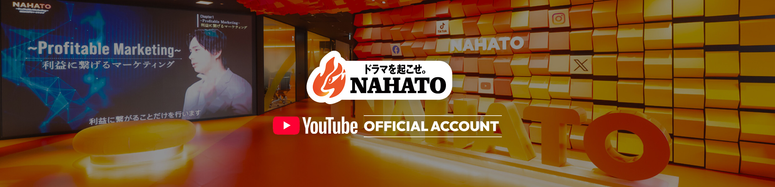 NAHATO YouTube OFFICIAL ACCOUNT