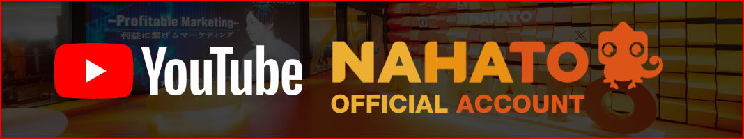 NAHATO YouTube OFFICIAL ACCOUNT