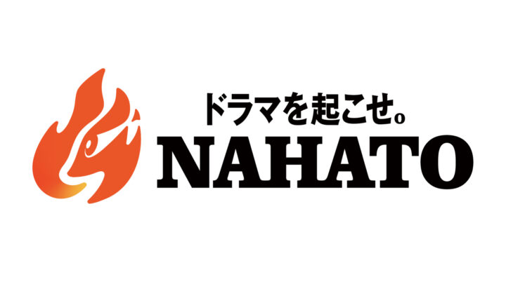 ナハト 新CIロゴ ドラマを起こせ。