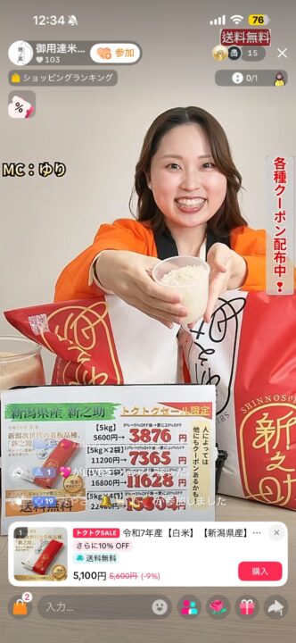 イメージ画像3