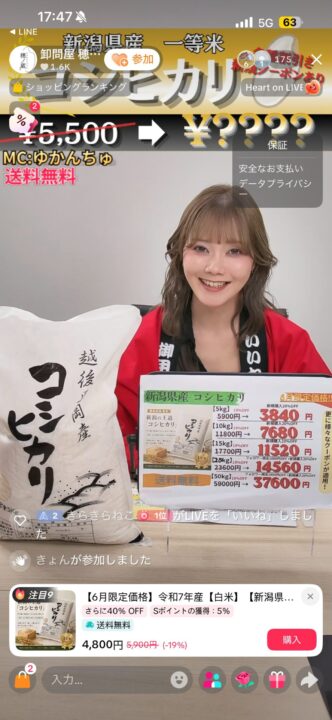 イメージ画像2